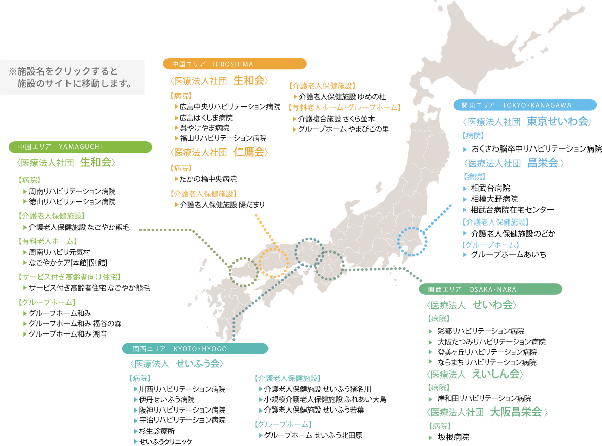 日本地図