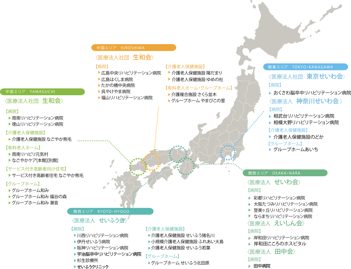 日本地図
